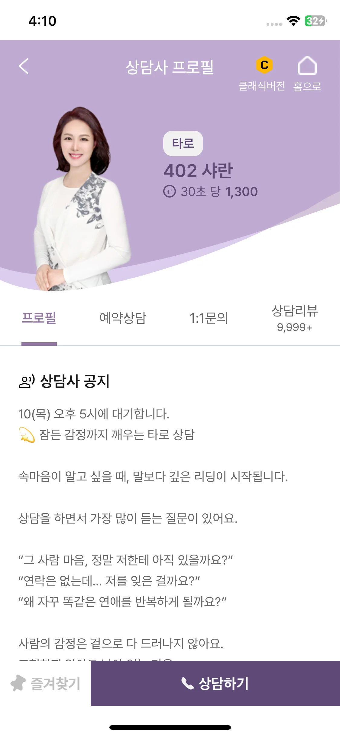 Test Image 21